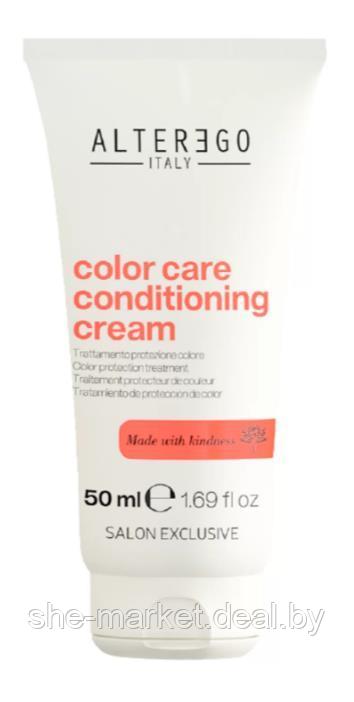 Кондиционер-крем для окрашенных волос Color Care Conditioning Cream, 50 мл (ALTEREGO Italy) - фото 1 - id-p191523483