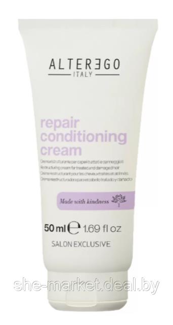 Кондиционер-крем для восстановления волос Repair Conditioning Cream, 50 мл (ALTEREGO Italy) - фото 1 - id-p191523784
