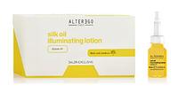 Ампулы для восстановления волос Silk Oil Illuminationg Treatment, 12*10мл (ALTEREGO Italy)