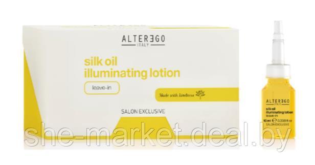 Ампулы для восстановления волос Silk Oil Illuminationg Treatment, 12*10мл (ALTEREGO Italy) - фото 1 - id-p191522886