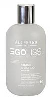 Дисциплинирующий шампунь для волос EGOLISS Taming Shampoo, 250 мл (ALTEREGO Italy)