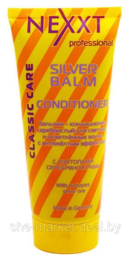 Бальзам-кондиционер серебристый для светлых и седых волос с антижелтым эффектом, 250мл (NEXXT professional) - фото 1 - id-p191523160