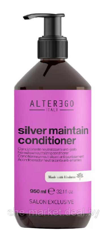 Кондиционер для устранения желтизны волос Silver Maintain Conditioner, 950 мл (ALTEREGO Italy) - фото 1 - id-p191524037