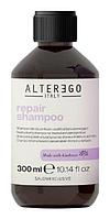 Восстанавливающий шампунь для волос Repair Shampoo, 300 мл (ALTEREGO Italy)