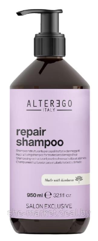 Восстанавливающий шампунь для волос Repair Shampoo, 950 мл (ALTEREGO Italy) - фото 1 - id-p191523409