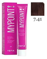 Перманентная крем-краска для волос MYPOINT, тон 7.41 блондин медно-пепельный , 60 мл (TEFIA)