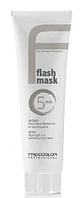 Оттеночная маска для волос MASCHERA TONAL, тон GRIGIO Серый, 150 мл (FREECOLOR PROFESSIONAL)