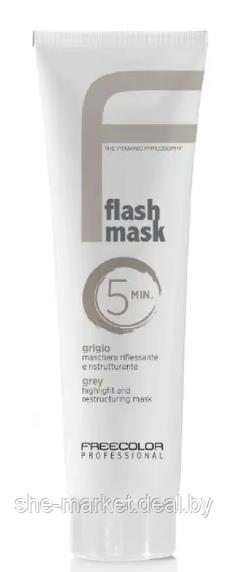 Оттеночная маска для волос MASCHERA TONAL, тон GRIGIO Серый, 150 мл (FREECOLOR PROFESSIONAL) - фото 1 - id-p191524180