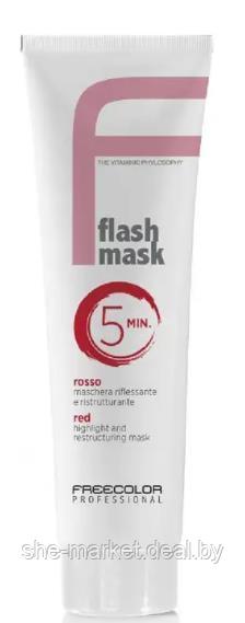 Оттеночная маска для волос MASCHERA TONAL, тон ROSSO Красный, 150 мл (FREECOLOR PROFESSIONAL) - фото 1 - id-p191523736