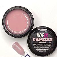 Гель камуфляжный Rofix Camo #3 Pink Shimmer, 15гр (Rofix)