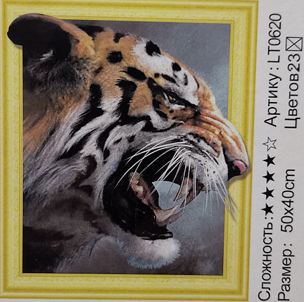 Картина стразами Хищный тигр 40х50 см (LT0620), фото 2
