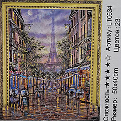 Картина стразами Улица в Париже 40х50 см (LT0634)