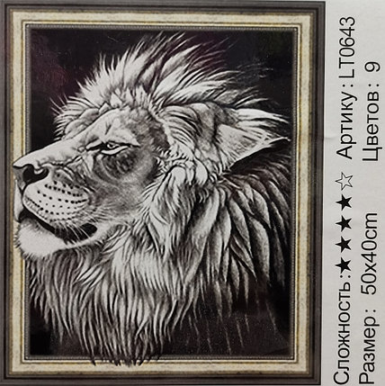 Картина стразами Царь зверей 40х50 см (LT0643), фото 2