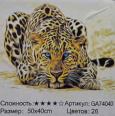 Алмазная мозаика Чарующий взляд 40х50 см (GA74040)