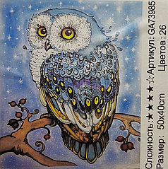 Алмазная мозаика Голубая сова 40х50 см (GA73985)