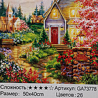 Алмазная мозаика Цветущий сад у избушки 40х50 см (GA73778)