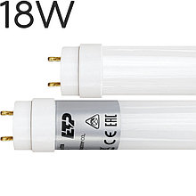 Лампа светодиодная 1200мм LED-T8-G13-ST 18W 4000K ETP