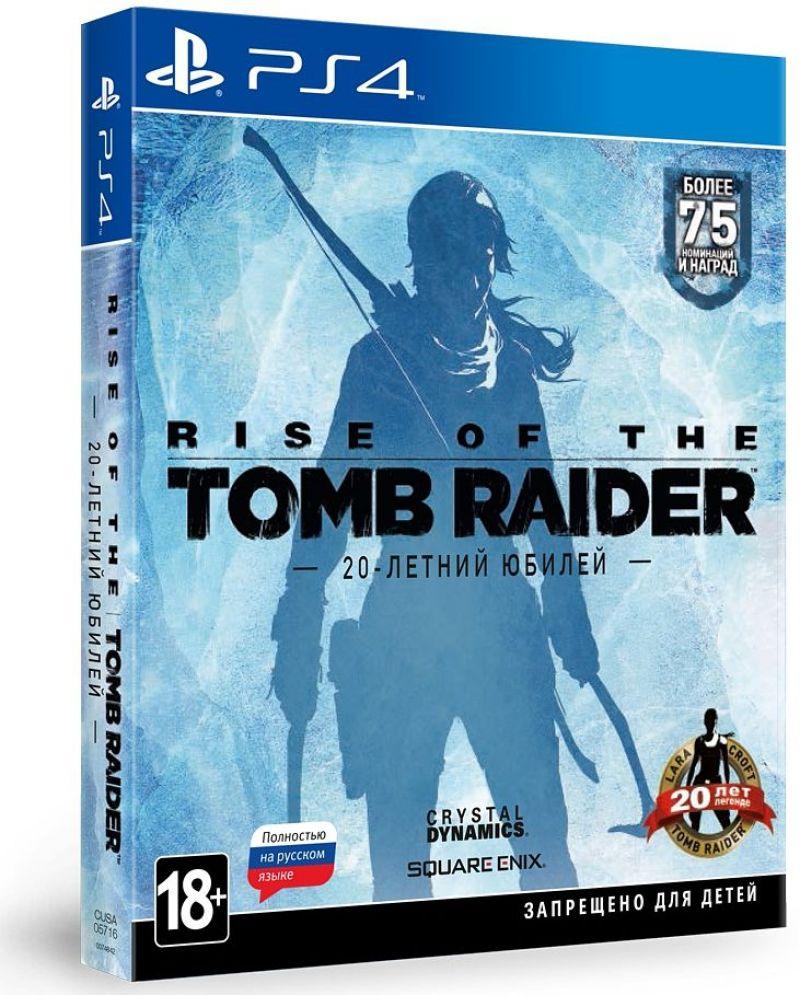 Rise of the Tomb Raider: 20-летний юбилей для PS4 - фото 1 - id-p191552832