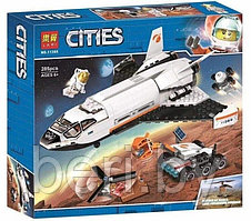 11385 Конструктор Lari "Шаттл для исследований Марса", 285 деталей, Аналог LEGO City 60226
