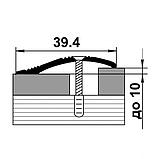 Профиль разноуровневый ПР 02 ольха серая 39,4*10мм длина 1350мм, фото 2