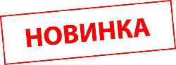 Котлы КТС - новинка!!!