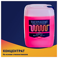 Теплоноситель концентрат Thermagent -65°C, 20 кг (срок службы: 10 сезонов)