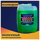 Теплоноситель Thermagent -30C ЭКО, 20 кг (срок службы: 10 сезонов), фото 2