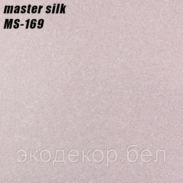 MASTER SILK - 169 - фото 1 - id-p191590291