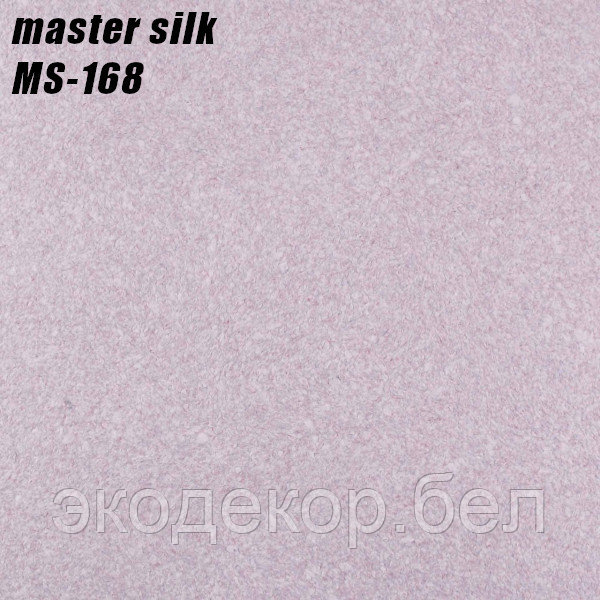 MASTER SILK - 168