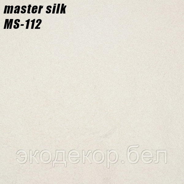 MASTER SILK - 112 - фото 1 - id-p191602726