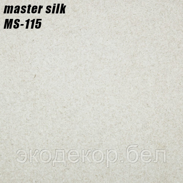 MASTER SILK - 115