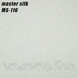 MASTER SILK - 116