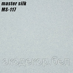 MASTER SILK - 117