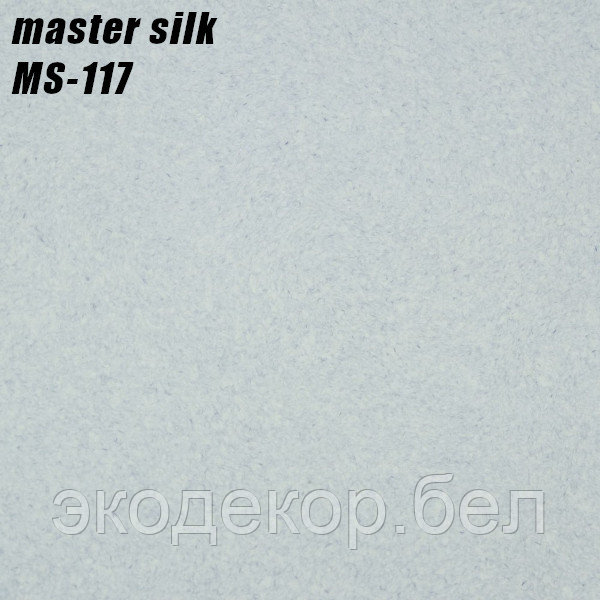 MASTER SILK - 117 - фото 1 - id-p191602743