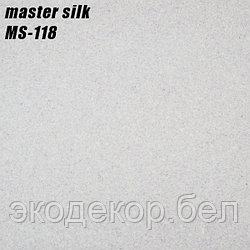 MASTER SILK - 118