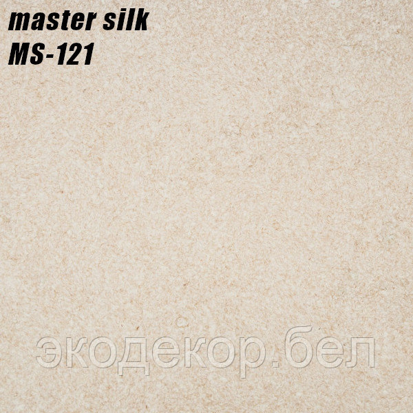 MASTER SILK - 121