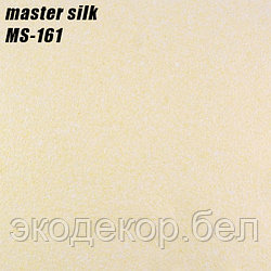 MASTER SILK - 161