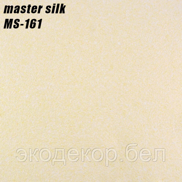 MASTER SILK - 161 - фото 1 - id-p191605915