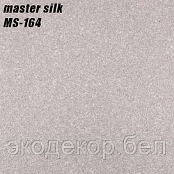 MASTER SILK - 164