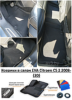 Коврики в салон EVA Citroen С5 2 2008- (3D) / Ситроен С5