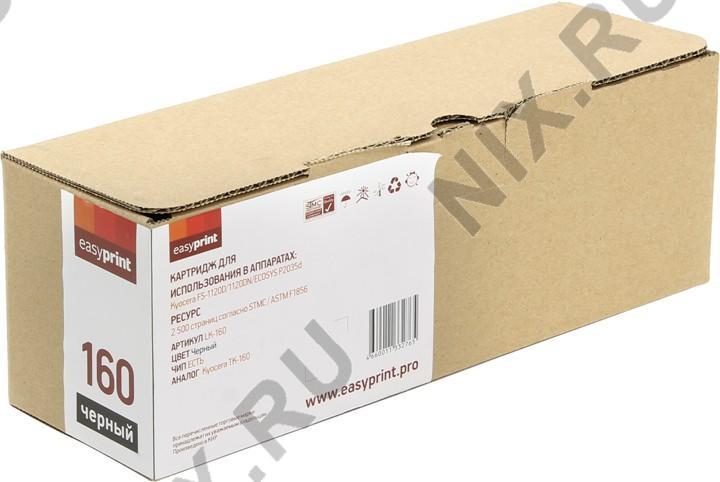 Тонер-картридж EasyPrint LK-160 для Kyocera FS-1120/P2035