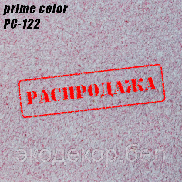 PRIME COLOR - 122