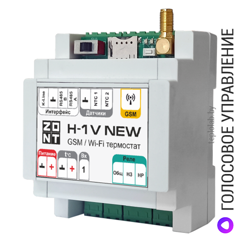 GSM/Wi-Fi термостат ZONT H-1V New