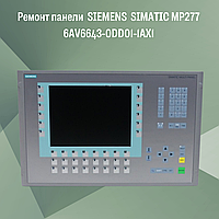 Ремонт панели SIEMENS SIMATIC MP277 6AV6643-0DD01-1AX1