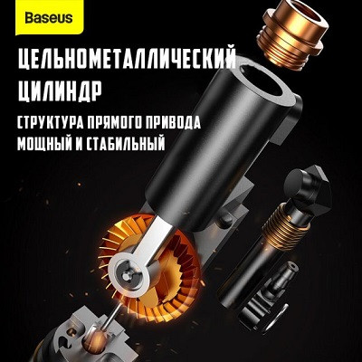 Портативный компрессор для автомобиля насос Baseus Energy Source Inflator Pump CRNL040001 черный - фото 3 - id-p191661848