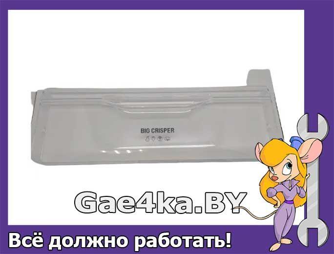 Панель овощного ящика для холодильника Indesit 375758 C00375758
