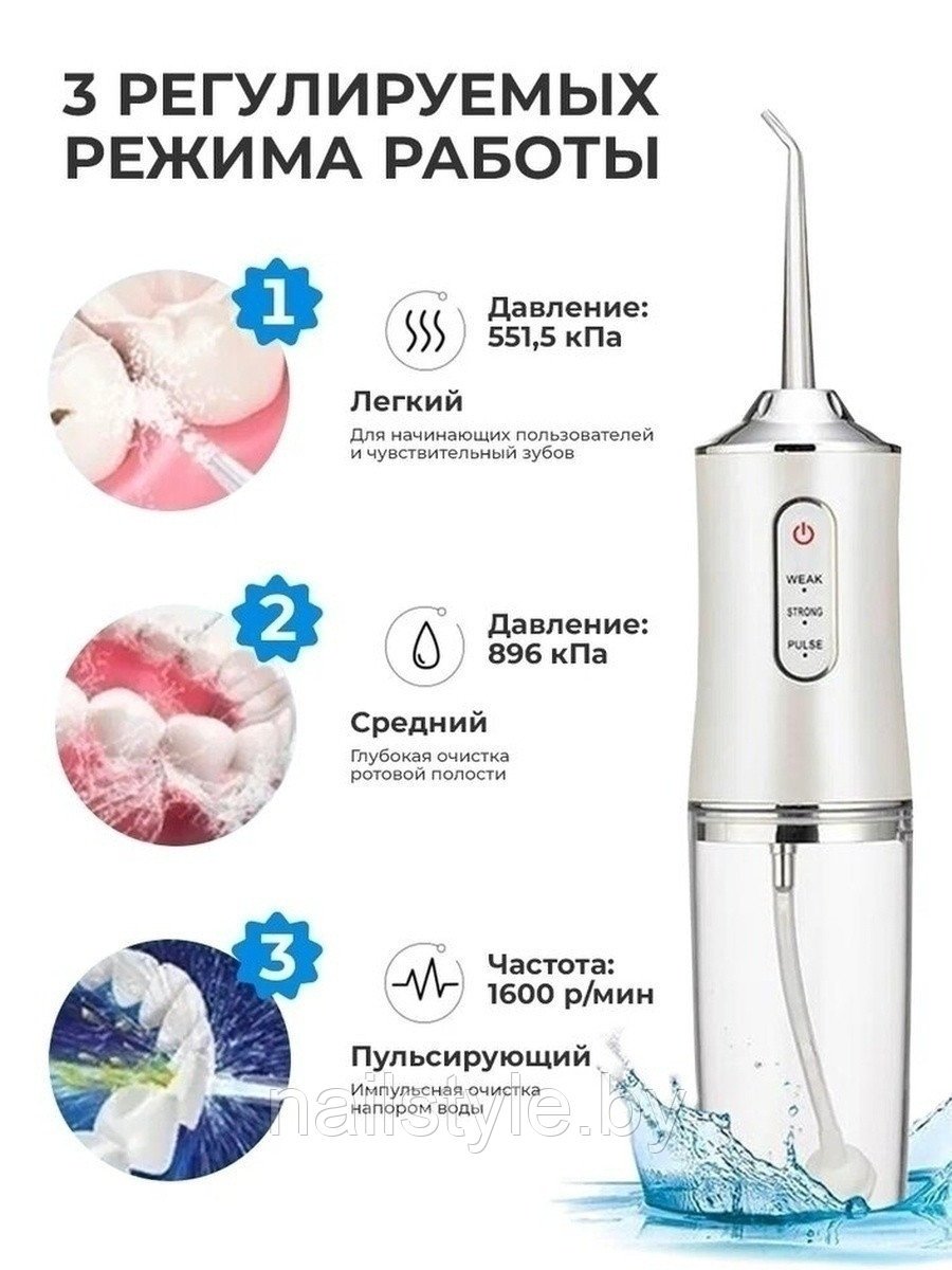 Ирригатор (флоссер) для гигиены полости рта Oral Irrigator 4 сменные насадки - фото 2 - id-p191700813