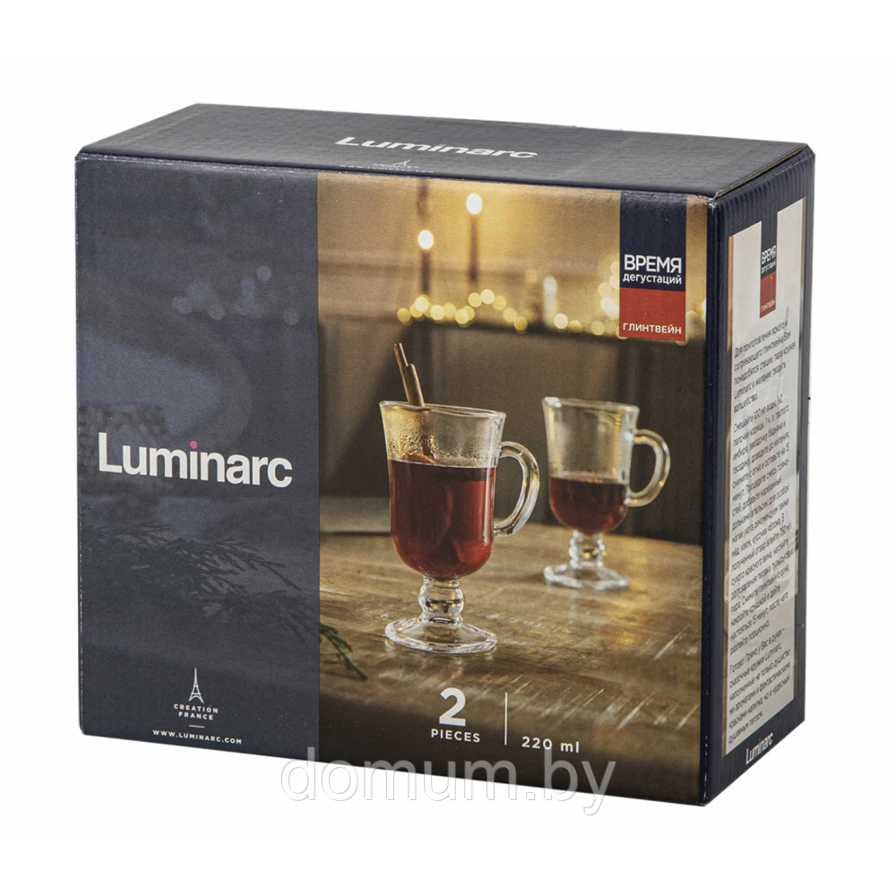 Набор кружек для глинтвейна 220мл 2шт Luminarc Tasting Time Q2844 - фото 4 - id-p191700945