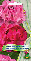 Пеларгония зональная Династия Фиолетово-розовая (5 шт) (срок реализации семян до 31.12.2023)