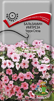 Бальзамин Импреза Черри Сплэш (ЦВ) 10шт - фото 1 - id-p191701856